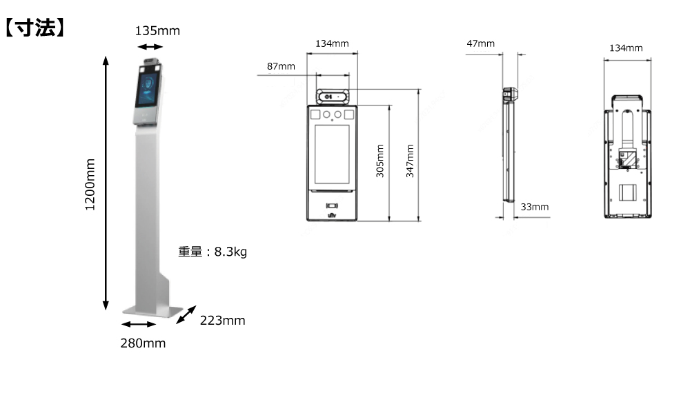 お買い得！】 サーマルカメラ 計測機器の専門 サーマルショップDALI 熱画像体温スクリーニング装置 TE-W100